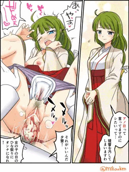 夕雲と女の子の日