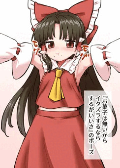 ハロウィン霊夢さん