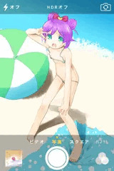 かしこま！