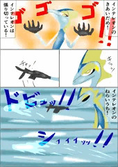 リーフがインテレオンに急所をねらいうちされちゃう