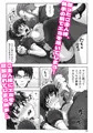 ご主人様とメイドと執事