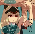 （差分追加）Ti2ちゃんに