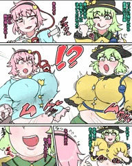 skeb　古明地姉妹顔肉マシマシ
