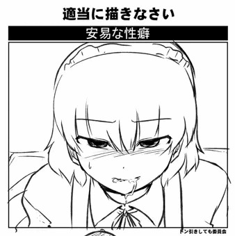 色々