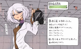すって～すって～　もっとすって～　さらにすって～