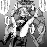 S級ヒーロー、怪人の子を孕む