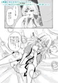 【パチンコ同人誌】CR銀河乙女百合漫画総集編【サンプル計26P公開】