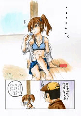 だれてます