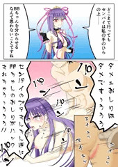 BBちゃんわからせ即落ち２コマ