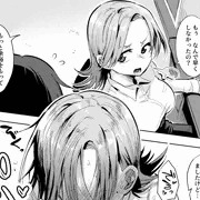 おしっこ我慢しすぎて余裕がなくなる女上司