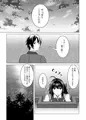 金色ラブリッチェ　絢華IF√