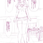 性処理委員長