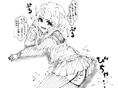 はじめてのおしおふきですね