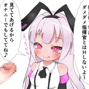 ホビーちゃんにでるとこみてもらう