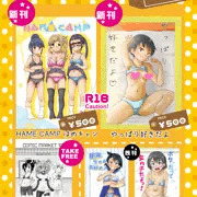 【ぬるま湯】おしながき