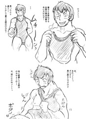 密着！伝説の女体化競泳水着