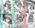 Ｃ８６新刊会場限定本サンプル