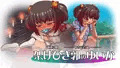 CG集　架けひき郭のゆいか　頒布開始です！