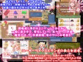 魔立ロリサキュバス妖魔園