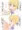 おしゃぶりセイバーさん