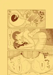 おさげ妹ちゃんとお兄ちゃんが日課でいたす話　⑧
