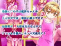 キモデブおじさんでも人生勝ち組になってロリとHする方法