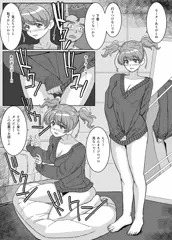 大ラブえっち