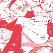 G11はねむい