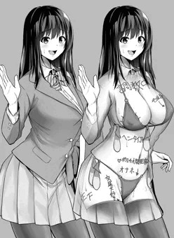 最近つれないあの子の実態　