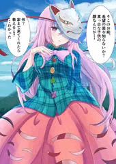 希望の面の場所をクズな人に聞いたこころちゃん