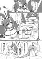 アモーレ無双