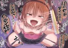 ラップ越しなら何をどこまで触っても合法なので、毎日先生の家に上がりこんで遅くまでキスごっことかして遊んでいる生意気教え子J●ちゃん達
