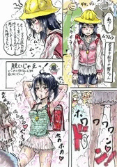 舞ちゃんはそろそろ酷い目にあわないとわからないようですね
