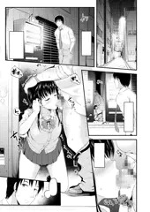 COMICペンギンセレブ2016年2月号「自販機娘」