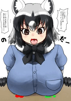 えっきしに対応したアライさん