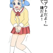 長野原おしがま