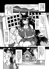 moしゃえっち本進捗①