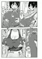 飛鳥っぱい
