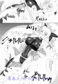 対魔忍フェイト参（全編サンプル）
