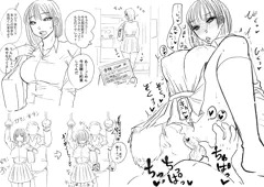 キョウコ過去