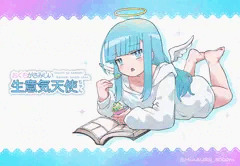 『おくちがさみしい生意気天使ちゃん。』イラスト