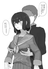 押しに弱めの女の子