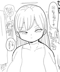 C91新刊DL販売開始！！！