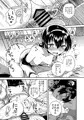 コミティア新刊サンプル