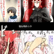 魔王ショタ
