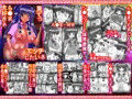 らんま、シャンプー本【乙女の恋愛？】