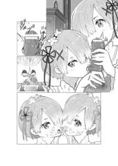 同人作成中＾３＾ﾉ