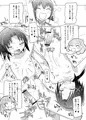 スマたま！