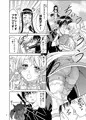 姦淫オーバーフロオ