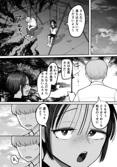 もう、こいつでいっか。